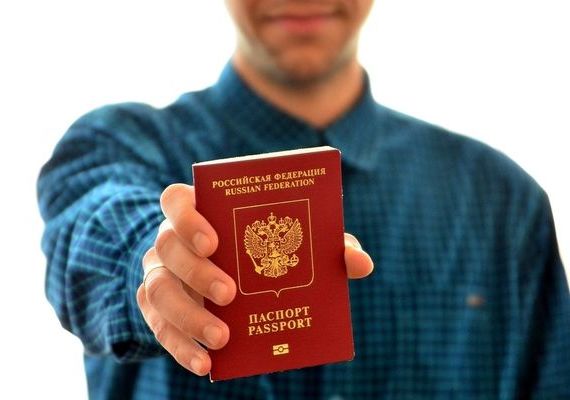 прописка в Угличе